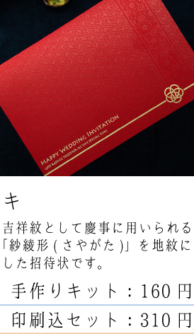 キ