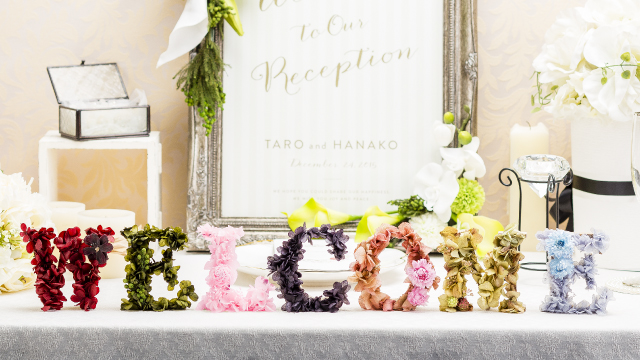 結婚式のご準備をお手伝いします。