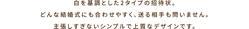 キャンペーンメインビジュアル