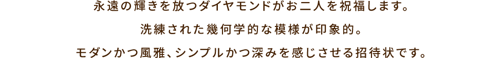キャンペーンメインビジュアル