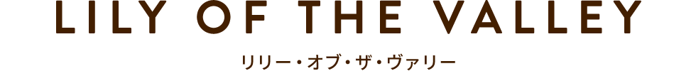 キャンペーンメインビジュアル