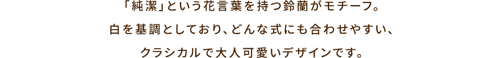 キャンペーンメインビジュアル