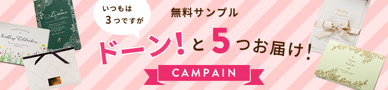 手作り席次表無料テンプレート Bless ブレス 結婚式の招待状 席次表 席札を高品質 低価格の手作り 印刷専門店