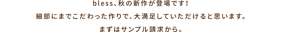 キャンペーンメインビジュアル