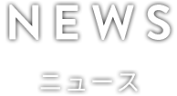 NEWS NEWs