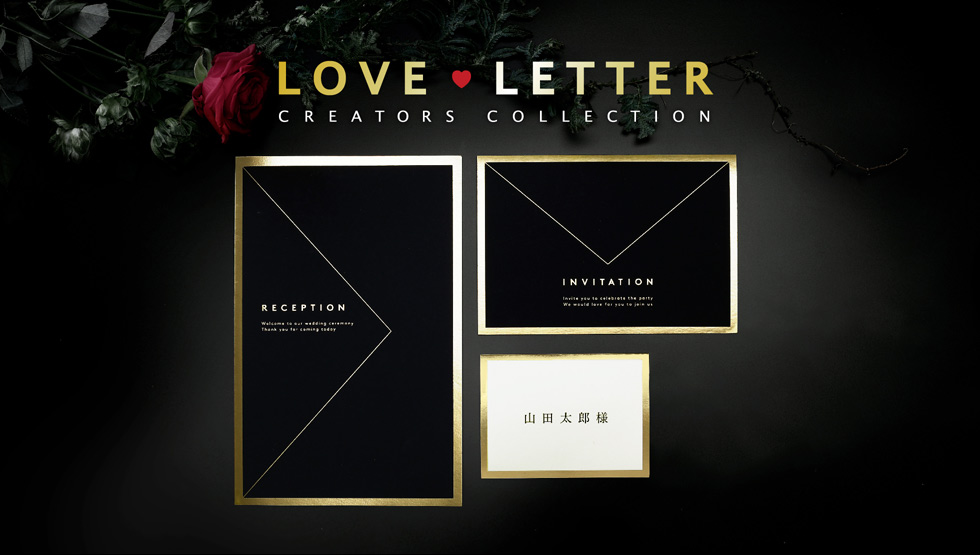 Love Letter
