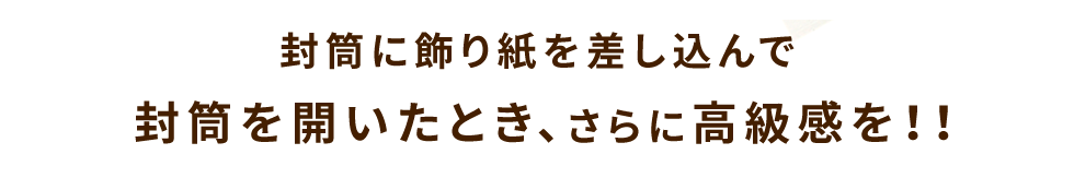 キャンペーンメインビジュアル