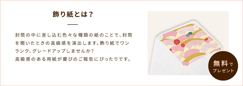 キャンペーンメインビジュアル