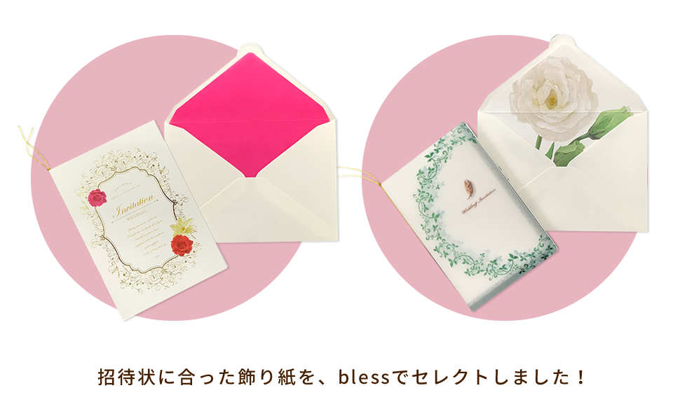 キャンペーンメインビジュアル