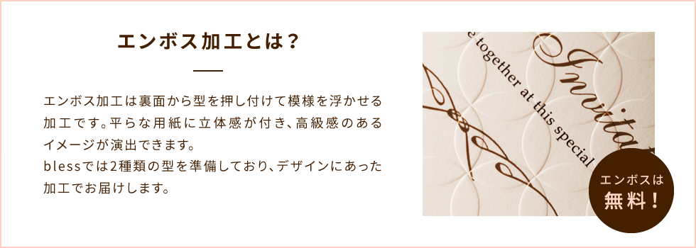 キャンペーンメインビジュアル