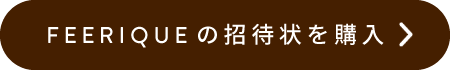 キャンペーンメインビジュアル
