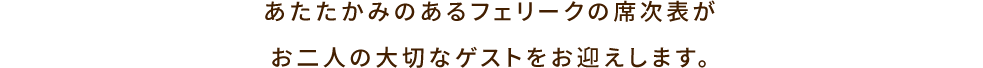 キャンペーンメインビジュアル