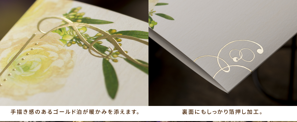 キャンペーンメインビジュアル