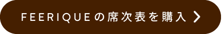 キャンペーンメインビジュアル