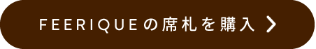 キャンペーンメインビジュアル