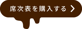 ハロウィン