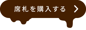 ハロウィン