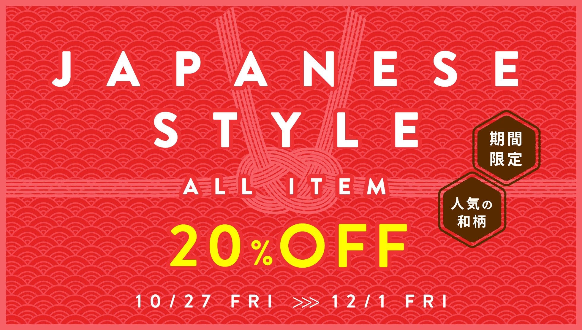 japanese style