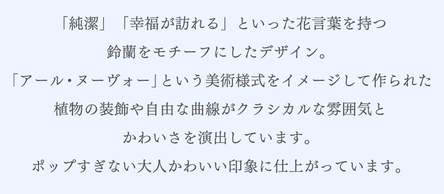 ブリリアント(紹介文)