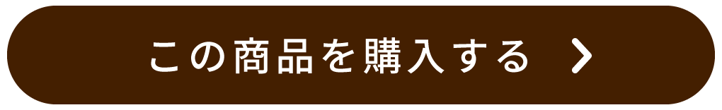 商品詳細ページ