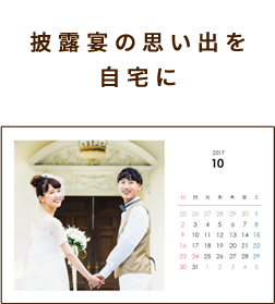 bless x フォトヤギさん「写真でみんなつながろう！」