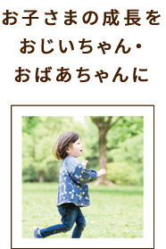 bless x フォトヤギさん「写真でみんなつながろう！」