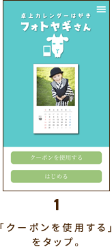 bless x フォトヤギさん「写真でみんなつながろう！」