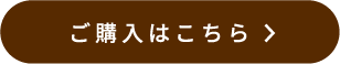 キャンペーンメインビジュアル
