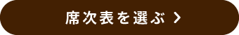 キャンペーンメインビジュアル
