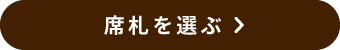 キャンペーンメインビジュアル