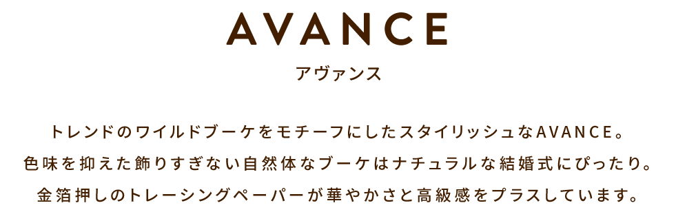 キャンペーンメインビジュアル