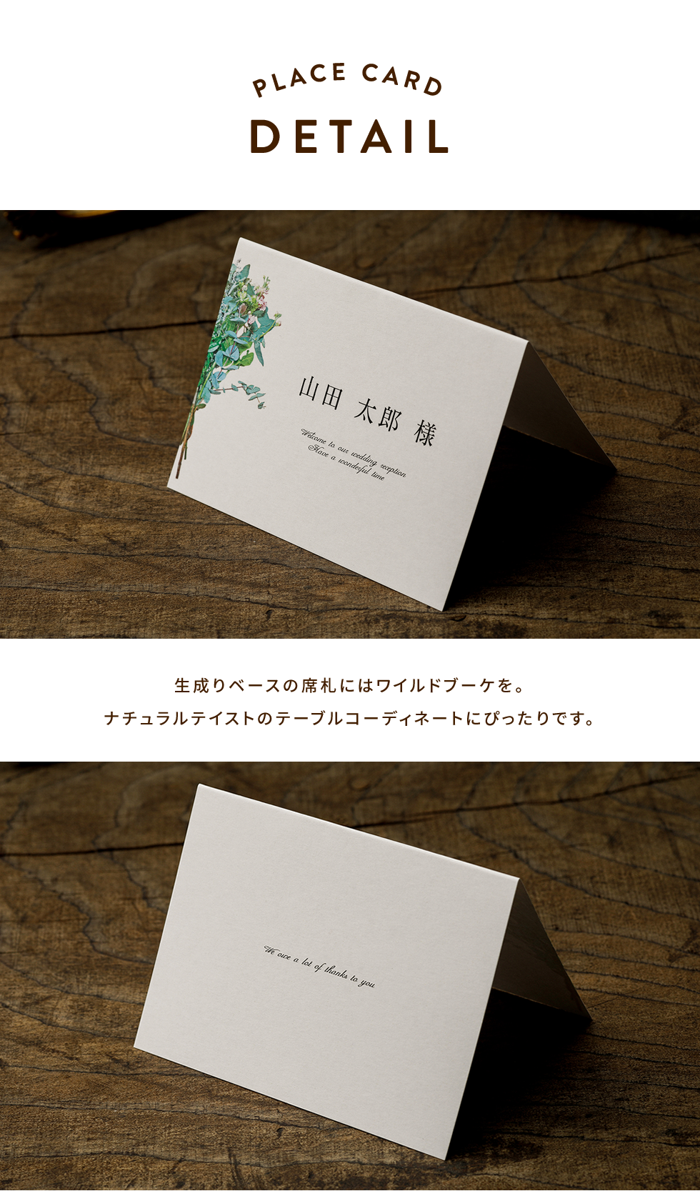キャンペーンメインビジュアル
