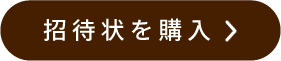 キャンペーンメインビジュアル