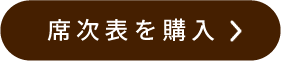 キャンペーンメインビジュアル