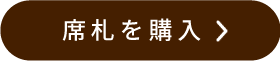 キャンペーンメインビジュアル