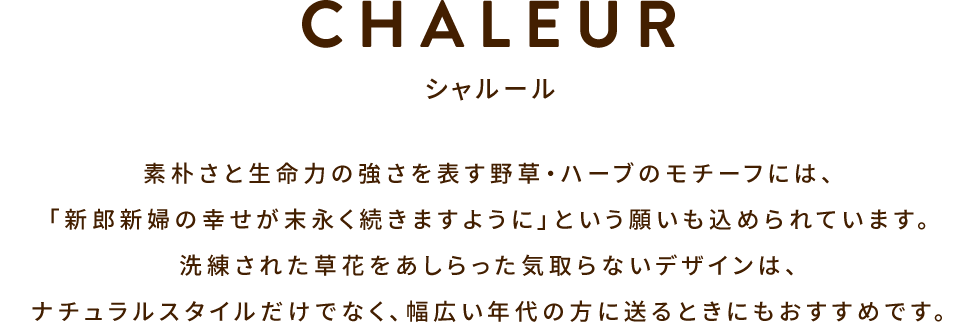 キャンペーンメインビジュアル