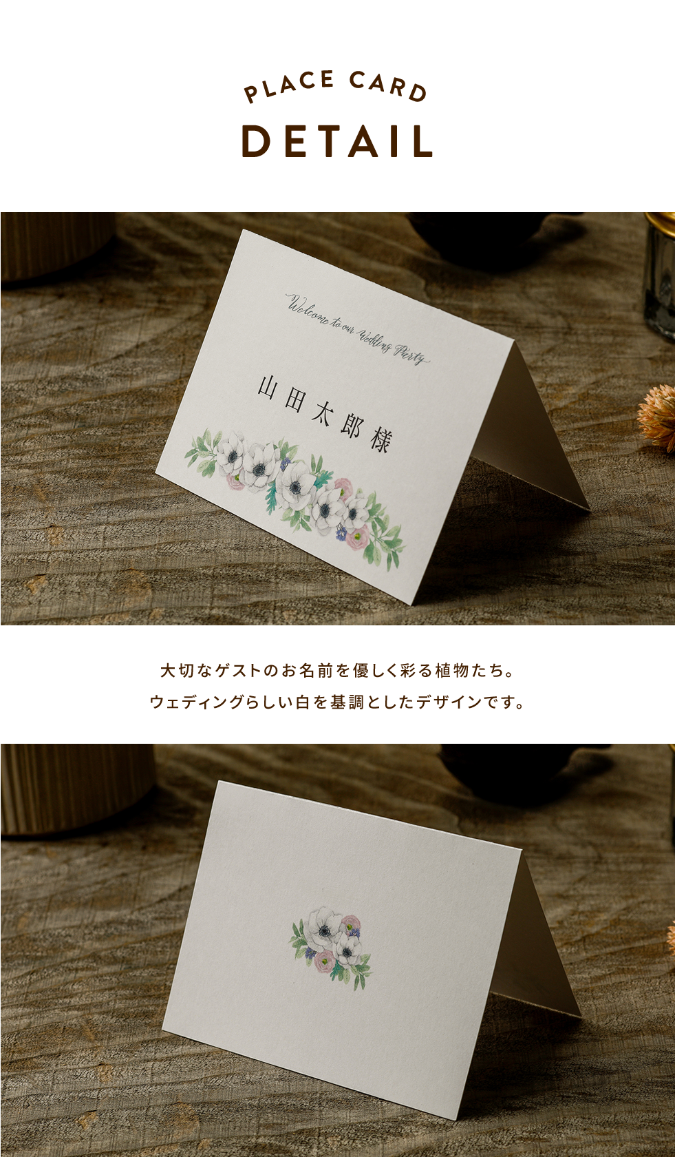 キャンペーンメインビジュアル