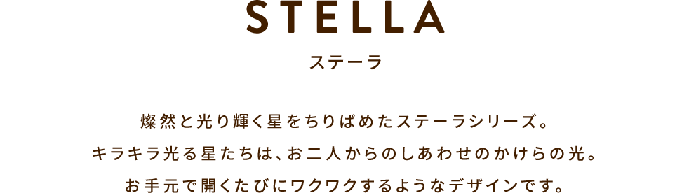 キャンペーンメインビジュアル