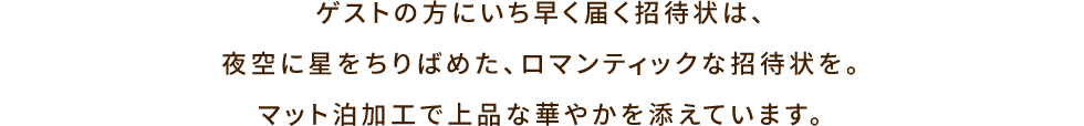 キャンペーンメインビジュアル