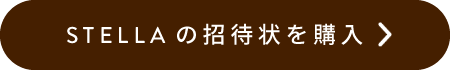キャンペーンメインビジュアル