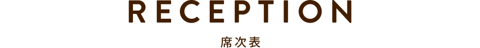 キャンペーンメインビジュアル