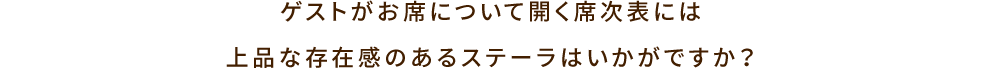 キャンペーンメインビジュアル