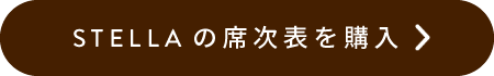 キャンペーンメインビジュアル