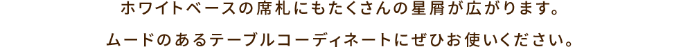 キャンペーンメインビジュアル