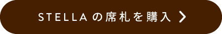 キャンペーンメインビジュアル