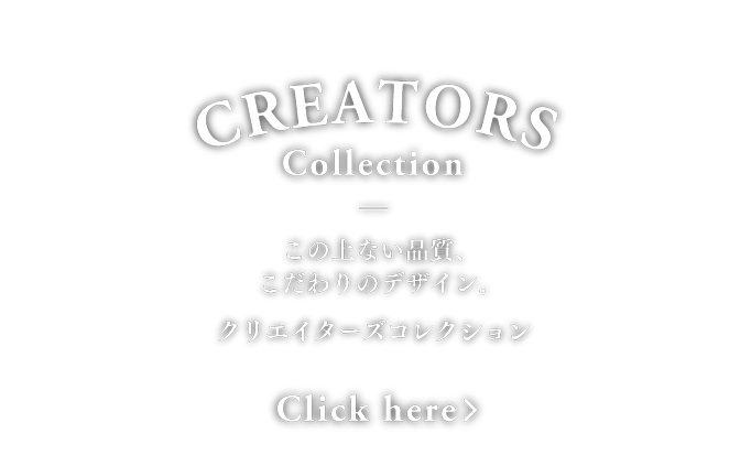 キャンペーンメインビジュアル