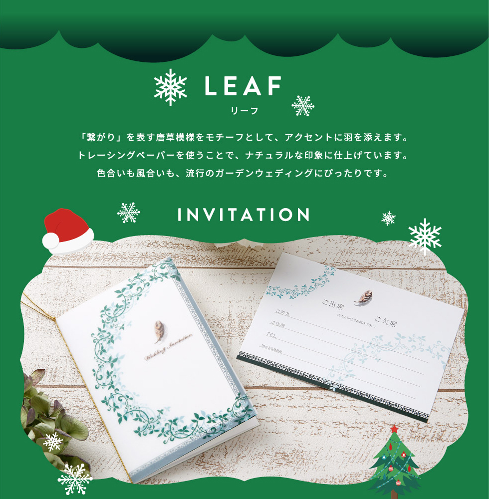 クリスマスイメージ