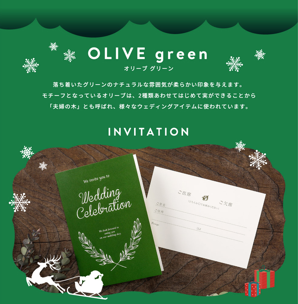 クリスマスイメージ
