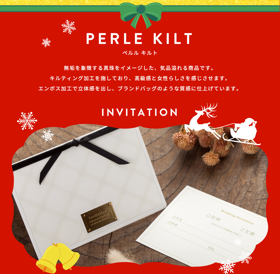 クリスマスイメージ