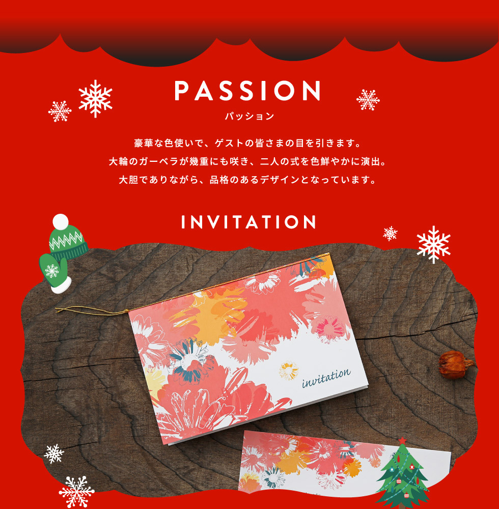 クリスマスイメージ